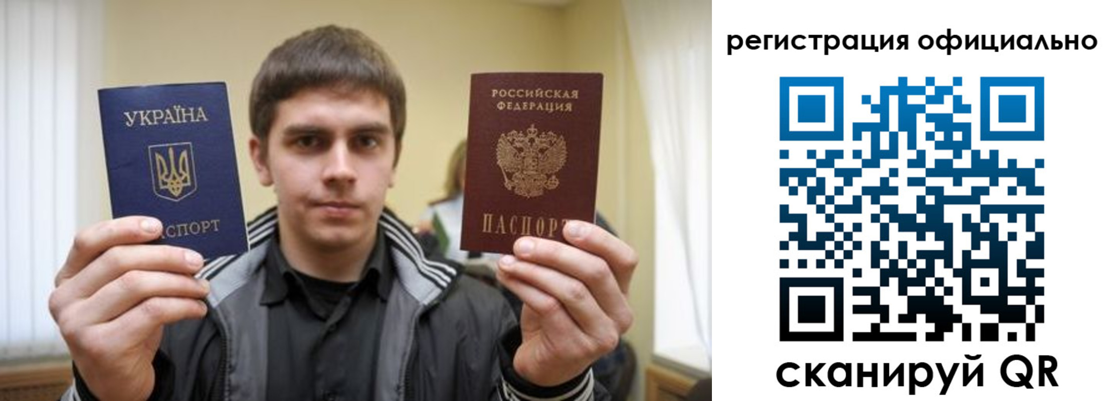 временная регистрация собственник в Подпорожье