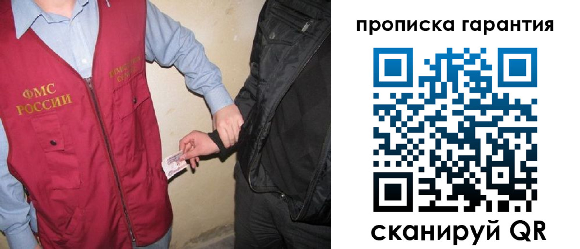 прописка штамп в Подпорожье